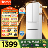 奥马（Homa）60cm超薄301升变频节能一级能效风冷无霜双开门三开门法式多门小型家用白色电冰箱国家补贴301WF/B