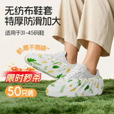 LYNN一次性鞋套50只无纺布加厚防滑耐磨反复用学生成人家用脚套