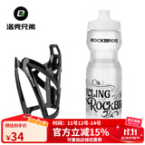 洛克兄弟（ROCKBROS） 自行车水壶架炫彩山地车公路车水杯架骑行支架装备配件 全黑架+750ML透明水壶+防尘盖
