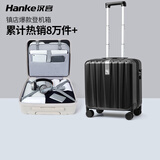 汉客行李箱女拉杆箱男可登机旅行箱迷你手提箱商务出差学生密码小箱子 墨玉黑（防刮）【100万+销量】 14英寸 【廉航  23升可登机尺寸】