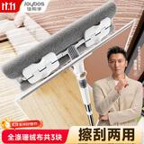 佳帮手擦玻璃神器高层窗外玻璃刮水器家用擦窗户神器家政专用清洁套装