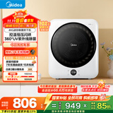 美的（Midea）4公斤烘干机 MH40V11E 滚筒式干衣机小型烘衣机 衣物即烘即穿免安装 紫外线除菌 以旧换新国家补贴