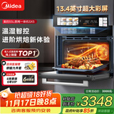 美的【温湿智控】55L嵌入式蒸烤箱一体机 杯水鲜蒸 涡轮热风 蒸箱烤箱 蒸烤炸炖4合1体机烤贝果SX5