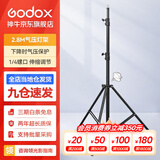 神牛适用于神牛补光灯摄影灯支架2.8米便携闪光灯影室灯补光灯外拍灯影棚视频直播三脚灯架 品牌2.8m气压灯架（承重7KG） 标配