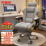 天兴隆家用舒适电脑椅游戏电竞椅逍遥可躺办公椅人体工学椅子舒适学习椅 【乳胶款灰】腰靠-搁脚