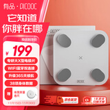 PICOOC有品智能体脂秤WiFi版电子秤体重秤家用减肥高精准测人体脂肪称心率监测BigPro-W送男女友生日礼物