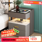 罗森（LUOSEN）智能床头柜简约现代小型卧室超窄岩板床头柜多功能无线充电深浅灰