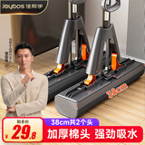 佳帮手海绵胶棉拖把38cm2头家用一拖净免手洗2025吸水洗拖地神器墩拖布