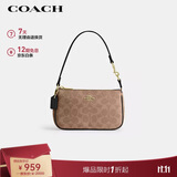 蔻驰（COACH）【品牌直供】女士小号手提手拿包腋下包麻将包