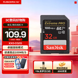 闪迪相机卡 4K高清SD卡 UHS-I微单存储卡微单反摄像储存大卡内存sd卡内存卡 32G sd卡 SDHC读速100Mb/s