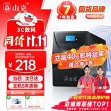 山克SK1000A ups不间断电源办公电脑ups电源600W 稳压后备电源 家用停电应急备用电源