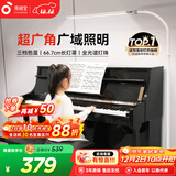 孩视宝全光谱落地灯客厅床头卧室沙发阅读护眼灯家用学习钢琴灯FH709A