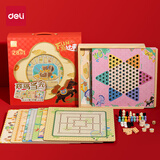得力（deli）马年送礼围棋象棋五子棋多功能28合1游戏棋礼盒套装儿童生日礼物