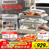 大宇（DAEWOO）玻璃电蒸锅多功能炖蒸煮一体不锈钢蒸盘家用可视3层预约定时S22【含陶瓷炖盅2个】