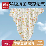爱贝迪拉（AIBEDILA）婴儿包单产房夏季薄款竹棉纱布襁褓布包巾包被抱被睡袋95cm兔
