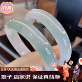 珐莱儿缅甸翡翠手镯冰种冰糯种飘花玉手镯女高冰白月光晴水正品翡翠手镯 54mm圈口