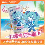 屈臣氏（Watsons）新奇士柠檬可乐汽水含柠檬果汁碳酸饮料宅家聚餐200ml*24罐装整箱