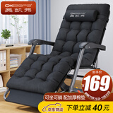 奥凯弗（OKeefe）折叠床躺椅办公室午休椅单人床午睡椅陪护床户外行军床配加厚棉垫