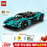 乐高（LEGO）积木拼装机械组系列42208 阿斯顿马丁男孩儿童玩具生日圣诞礼物