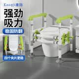 康际老年马桶坐便扶手家用卫生间老人安全助力架厕所起身器免打孔护栏