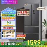 华凌326升美的出品法式多门一级能效双变频风冷家用电冰箱节能保鲜净味冰箱BCD-326WFPH国家补贴20%