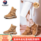 AU&MU澳洲雪地靴女冬季保暖皮毛一体加绒防滑大棉鞋魔术贴羊毛短筒女靴 栗色 【羊皮毛一体】182 37