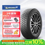 米其林（MICHELIN）汽车轮胎 215/55R17 98H 冰驰 X-ICE SNOW 雪地胎冬季胎