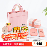 昌木子（CAMUZ）竹纤维双层饭盒 日式便当盒可微波炉加热密封上班族餐盒 粉色套装