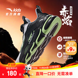 安踏儿童运动鞋男女童跑步鞋秋冬季网革旋钮扣犟弹科技学生赤焰跑鞋 【男革面】黑/白/绿5523N-1 36 脚长约23cm