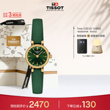 天梭（TISSOT）手表 小可爱系列女表 瑞士石英女士皮带腕表时尚表生日礼物