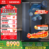 西门子（SIEMENS）637L智感恒鲜对开门两门冰箱 智能eNose 家用电冰箱 自然储鲜 国家补贴 钢化玻璃KA99VA356C