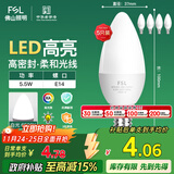FSL佛山照明LED尖泡水晶灯泡节能灯泡5.5W小口E14白光6500K5只装