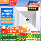 金羚（JINLING）排气扇天花吸顶换气扇普通吊顶排风扇管道式抽风机 BPT12-24-2