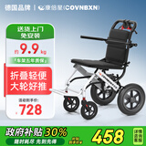 康倍星轮椅折叠轻便带拉杆老人旅行便携式手推车家用小型加固 【4】白色便携减震大轮款+自锁卡扣-双弹簧减震