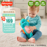费雪（Fisher-Price）圣诞新年礼物儿童玩偶哄睡安抚-新版声光安抚海马（蓝色）GCK71