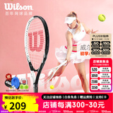 威尔胜（Wilson）男女初学者大拍面轻量单人带线自练神器大学生网球拍训练器套装 京仓直发【黑洞白】*送初学套装