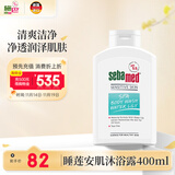施巴（sebamed）睡莲安肌沐浴露滋养保湿舒缓香氛沐浴乳秋冬400男女通用德国进口