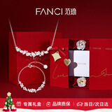 Fanci范琦紫藤花微笑项链女银手链女友轻奢高级感礼物送老婆