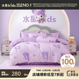 水星儿童套件 床上四件套纯棉100%宿舍床单被套母婴A类儿童套件被罩被单 超可爱酷洛米【100%纯棉抗菌】 1.2米床 床单款 （被套150*210cm）