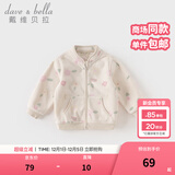 戴维贝拉（DAVE＆BELLA）春秋儿童外套男童秋装女童宝宝衣服童装男孩婴儿摇粒绒棒球服服装 花朵印花【DB396-W】 100 cm（建议身高90-100cm）