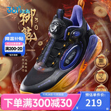 361°金蛇纳福儿童篮球鞋25春气悬浮科技抗扭耐磨旋钮运动鞋 黑37