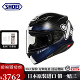 SHOEI头盔Z8日本原装进口摩托车头盔全盔防雾男女机车千纸鹤红蚂蚁官方 X符号黑/IDEOGRAPH TC-5 L（适合58-59头围）
