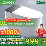 JOMOW智能马桶全自动清洗加热烘干一体机无水压限制带水箱语音泡泡坐便 JOM9灰标配-手动翻盖+无水压限制 下单备注坑距250/300/350/400