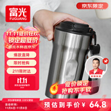 富光咖啡杯316L保温杯男女士学生茶杯办公车载便携水杯子京东限定