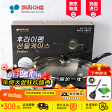 Kitchenart 韩国进口黄金麦饭石不粘炒锅 燃气电磁炉不粘无油烟家用炒菜锅