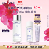 欧缇丽抛光水100ML温和保湿清爽缩毛孔敏感肌精华露 现货速达