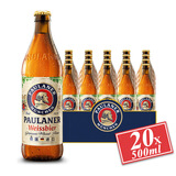 保拉纳（Paulaner） 保拉纳柏龙德国产原装进口Paulaner啤酒德国传统经典德啤 小麦 500mL 20瓶 27年3月到期