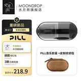 水月雨音乐胶囊PILL 蓝牙耳机耳夹式AI降噪蓝牙6.0真无线开放式不入耳高音质跑步运动通话音乐耳机防掉 黑色+【皮制收纳包】