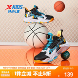 特步（XTEP）儿童童鞋男童中大童耐磨缓震旋钮扣篮球鞋 黑/智能蓝 38码
