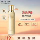 伊思（it‘s skin）晶钻蜗牛乳液滋润型140ml  抗皱补水保湿舒缓护肤品生日礼物女